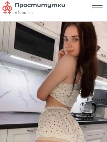 Проститутка Илона, 23 года, г. Красногвардейское
